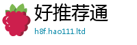 2025新澳天天正版免费观看属...